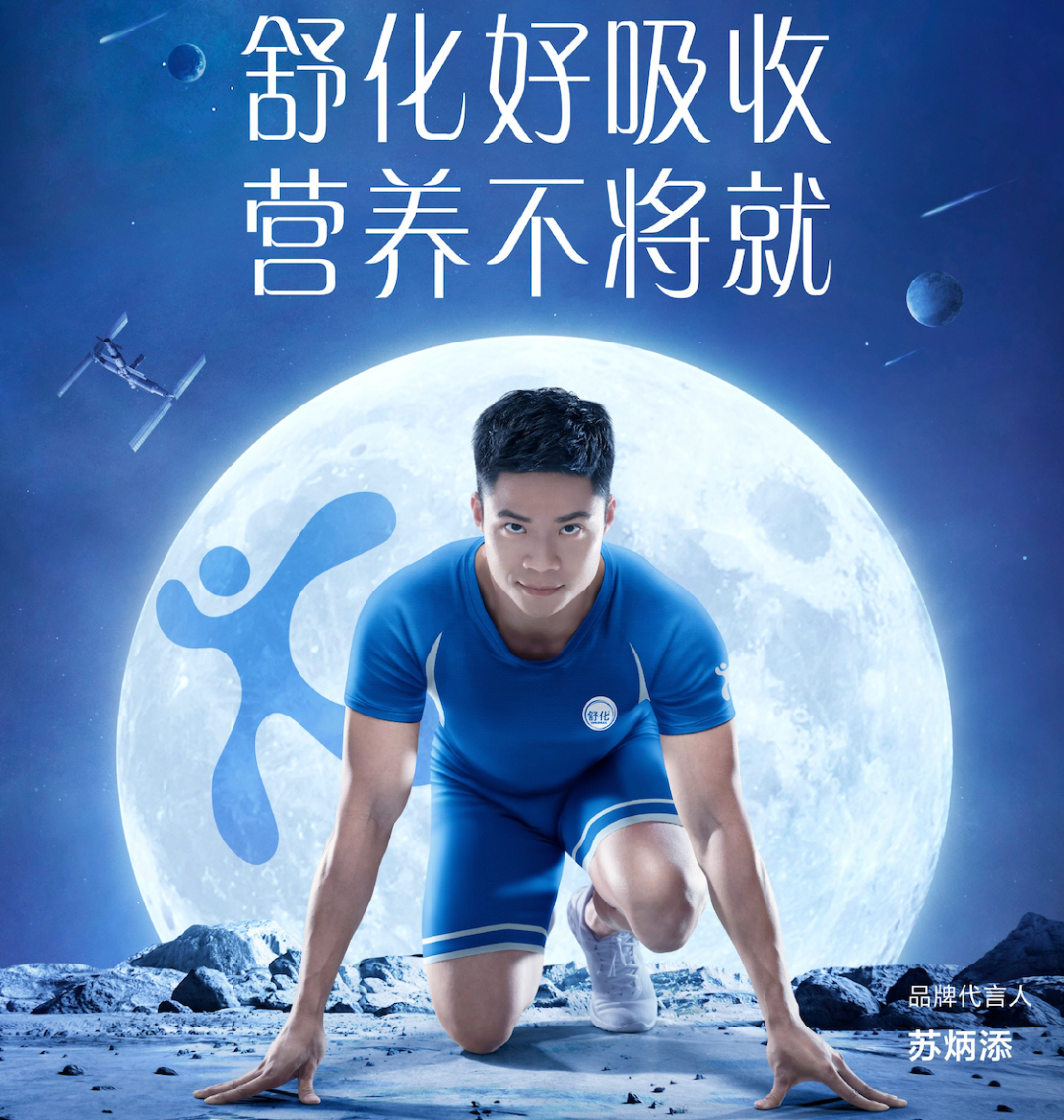 热传：苏炳添年薪TOP10(苏炳添的天赋到底有多强)|欧博娱乐
